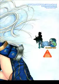 (C73) [UDON-YA (Kizuki Aruchu, ZAN)] Monhan no Erohon 3 (Monster Hunter)