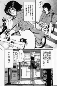 Comic Hime Dorobou 2001-06