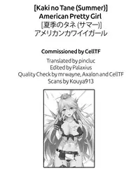 American Kawaii Girl | American Pretty Girl