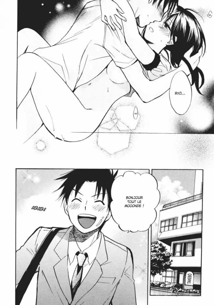 Koi o Suru no ga Shigoto desu. 2 | Love on the job 2