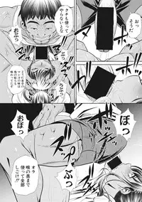 [NABURU] Run Aways High Ch. 1-4