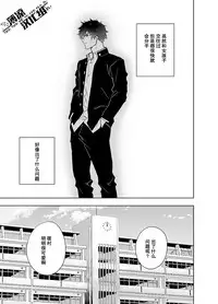 [Haikibutsushorijou (Haiki)] Clap Your Hands [Chinese] [薄凉汉化组] [Decensored] [Digital]