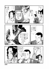 [Yamamoto Naoki] Fureikusu