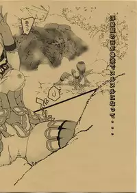 (C79) [TIMTIM MACHINE (Kazuma G-Version)] TIMTIM MACHINE Nanoha Concept! + Paper (Mahou Shoujo Lyrical Nanoha)