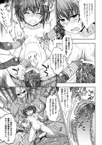 [Anthology] Heroine Pinch Vol. 5 [Digital]