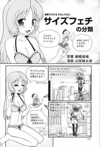 [Yamazaki Umetarou] Aneman. Nee-chan no Ero Manko ga Erosugite Yabai