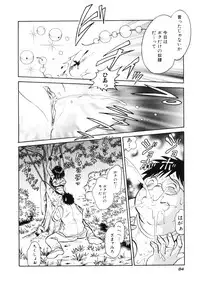 [Keno Yantarou] Hazukashii Kagaijugyou