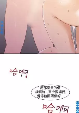 他的那裏1-36完结【中文】韩国