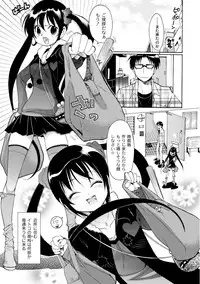 Comic PLUM 2010-04 Vol.14 [Digital]