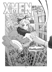 [Konnyaku Nabe (magifuro Konnyaku)] Arachnophilia (Touhou Project) [English] [SaHa] [Digital]