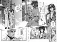 [Kotobuki Kazuki] Tenkai Kouro 3 | Heavens Road Vol. 3