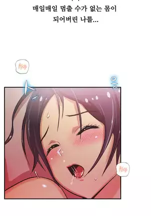 One Room Hero Ch.1-42