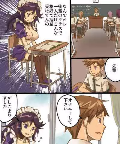 [Amuai Okashi Seisakusho (Mori Obi)] TS Mesu Dorei Ore ga Omae ni Makeru Nante Arienee