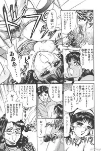 [Chikaishi Masashi] Shojo Kankin