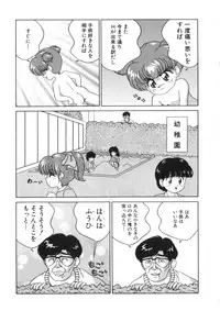 [Anthology] Yousei Nikki No. 2