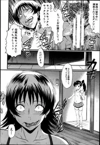 BUSTER COMIC 2013-09