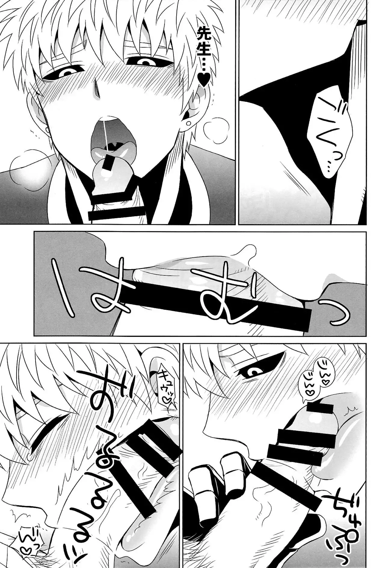 Name Tari Kuwae Tari Dekimasu!