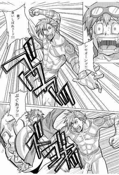 [D-factory (Zouroku)] Giga Drill (Tengen Toppa Gurren Lagann)