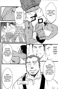 [Mizuki Gai] Kadennai Funsou | Household Appliance's Domestic Dispute (Nikutaiha Vol. 14 Gijinka Kanzenkouryaku) [English] [Leon990 Scanlations]