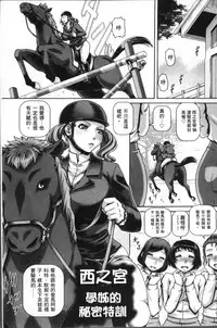 [TYPE.90] Jyuai Kantsu [Chinese]