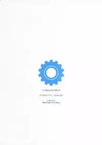 (C91) [Douganebuibui (Aburidashi Zakuro)] Sanae-san to Kekkon Shimashita (Touhou Project)