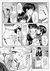 Comic Shingeki 2004-02