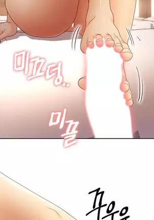 Stepmother Friends Ch.40/? NEW! 22/10/2020