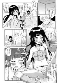 COMIC LO 2015-11 [Digital]