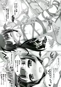 (COMIC1☆7) [ESSENTIA, Yan-Yam (Fujima Takuya, Yan-Yam)] Ore no Imouto to Kohai ga Are de Nani na Wakedaga (Ore no Imouto ga Konna ni Kawaii Wake ga Nai)