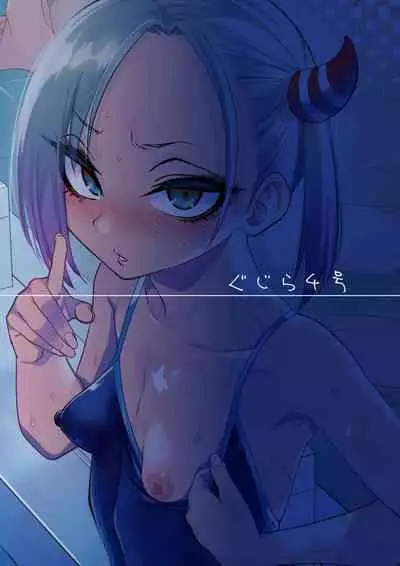 Tsuntsun Yankee-chan 2