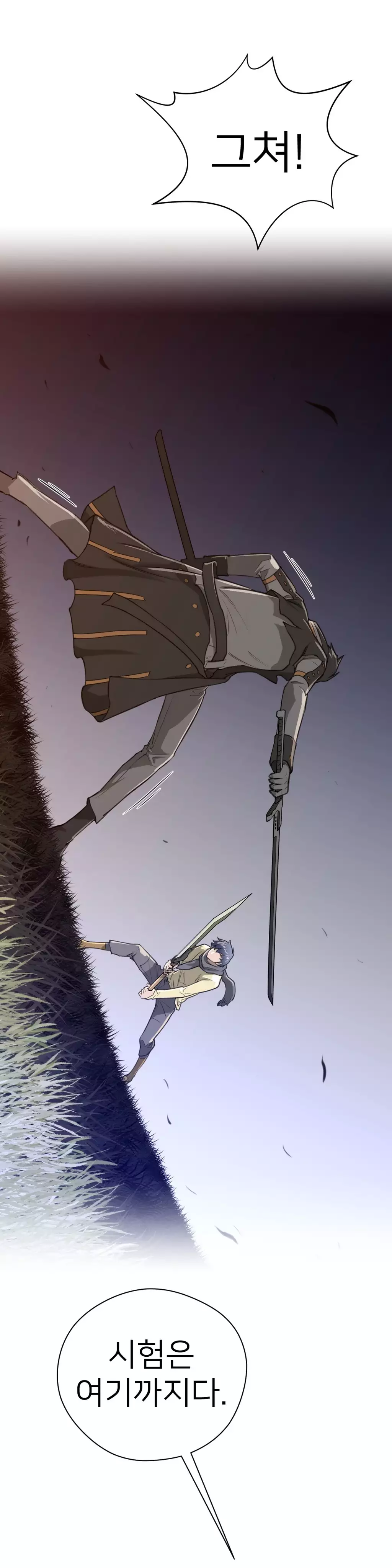 Perfect Half Ch.1-43