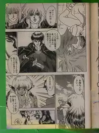 Comic Papipo 1992-06