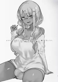 [Aimaitei (Aimaitei Umami)] Futanari Kyokon Kuro Gal Kanojo to Benkyou Oheya Date da to Omottara Soku Onaho Atsukai Fukujuu Gyaku Anal nante... [English] [mysterymeat3] [Digital]