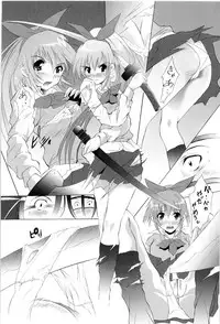 [Anthology] Tatakau Heroine Ryoujoku Anthology Toukiryoujoku 9