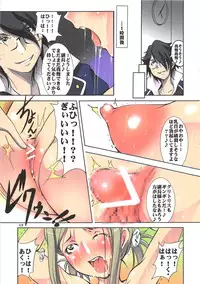 (C84) [Algolagnia (Mikoshiro Honnin)] Ijimeteii Awashima-san (K)