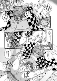 (Reitaisai 12) [Koutetsu (Satou Hagane)] Touhou Suzunaan Hinoenma Hiroku - Kyuusei Douin Hen (Touhou Project)