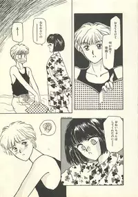 [Masuyama Kei] Yaban na Yuuutsu