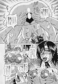 [Ozaki Akira] Revolution. No.12 Vol. 2