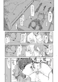 (C88) [Metamor (Ryo)] Juugun Ian Kan Akagi Yon (Kantai Collection -KanColle-) [Sample]