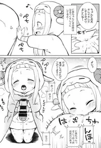 (C86) [Kaniya (Kanyapyi)] Kaniya no Omake bon Soushuuhen+α (Various)