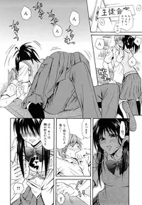 [Aoki Kanji] Sayonara, Oppai