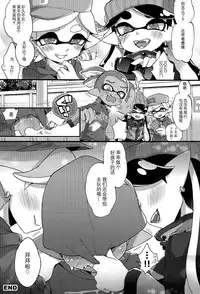 (C92) [Koniro Drops (Morishima Kon)] Rironjou 3-patsu made nara Taeraremasu. - In Theory You Can Tolerate up to Three Shots (Splatoon) [Chinese] [沒有漢化]