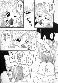 [Anthology] Little Pierce Vol.08