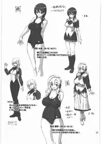 [Orange Peels (Ore P 1-gou, Ore P 2-gou)] Sukumizu Sentai Bikininger