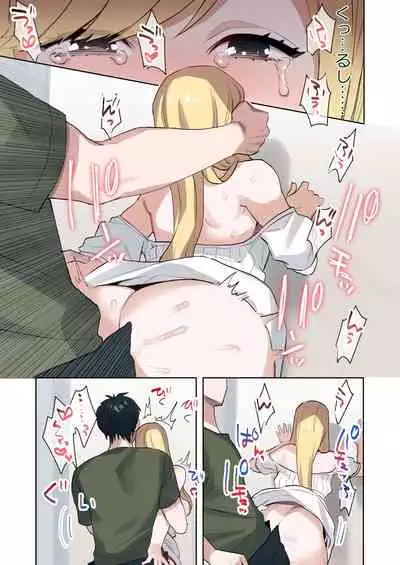 Iede Gal ni Nama Nakadashi Shimakutte, Seishori Dousei Hajimemashita 1~4 Soushuuhen