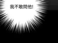 [KKUN &INSANE] Love Parameter 恋爱辅助器 86-100 [Chinese]中文