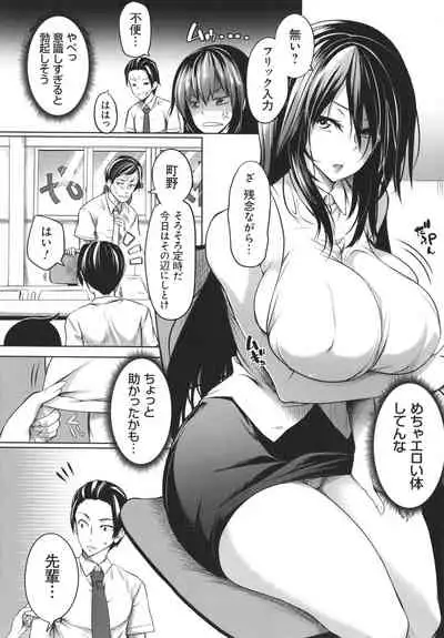 [Momiyama] Kyonyuu 81-nin o Shiawase ni Shinai to Soku Shibou