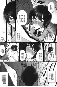 [Anthology] Anal Fantasy Kouyoku [Chinese]