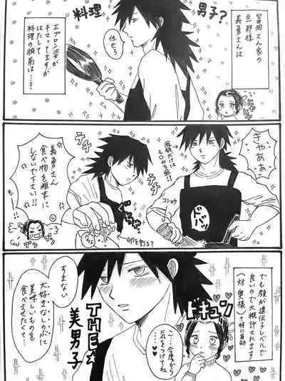 [Unagi] Kochou-san-chi no Choushi Fuufu to Jishi Fuufu (Kimetsu no Yaiba)