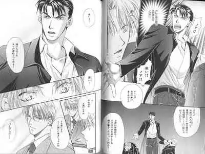 B-BOY Zips 23 貧乏特集